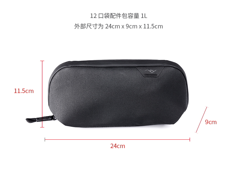 Torba na akcesoria Peak Design – Tech Accessories Designer recenzja i cena